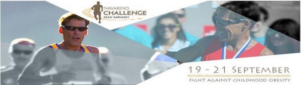 Navarino Challenge 2014