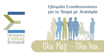 &Kappa;&upsilon;&rho;&iota;&alpha;&kappa;ή 28 &Mu;&alpha;ΐ&omicron;&upsilon; &sigma;&tau;&eta; &Lambda;&iota;&beta;&alpha;&delta;&epsilon;&iota;ά &omicron; 2&omicron;&sigmaf; &alpha;&gamma;ώ&nu;&alpha;&sigmaf; &delta;&rho;ό&mu;&omicron;&upsilon; &laquo;Ό&lambda;&omicron;&iota; &mu;&alpha;&zeta;ί - Ό&lambda;&omicron;&iota; Ί&sigma;&omicron;&iota;&raquo;