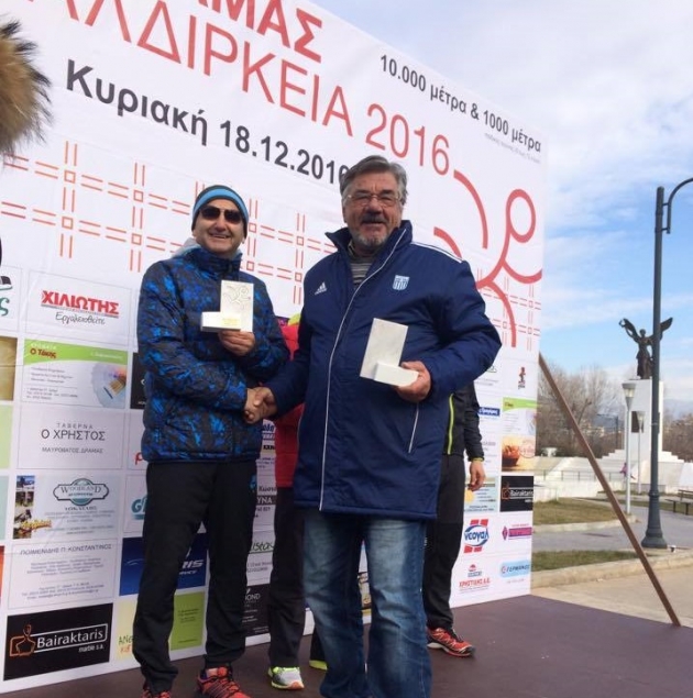 &Delta;&Epsilon;&Lambda;&Tau;&Iota;&Omicron; &Tau;&Upsilon;&Pi;&Omicron;&Upsilon; - &Eta; &Alpha;&gamma;&omega;&nu;&iota;&sigma;&tau;&iota;&kappa;ή &delta;&rho;&alpha;&sigma;&tau;&eta;&rho;&iota;ό&tau;&eta;&tau;&alpha; &tau;&omega;&nu; Xanthi Runners &tau;&eta;&nu; &Kappa;&upsilon;&rho;&iota;&alpha;&kappa;ή 18 &Delta;&epsilon;&kappa;&epsilon;&mu;&beta;&rho;ί&omicron;&upsilon; 2016