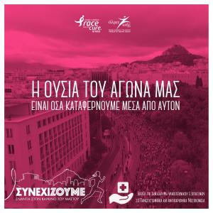 &Delta;&Epsilon;&Lambda;&Tau;&Iota;&Omicron; &Tau;&Upsilon;&Pi;&Omicron;&Upsilon; - &Omicron;&lambda;&omicron;&kappa;&lambda;&eta;&rho;ώ&theta;&eta;&kappa;&epsilon; &tau;&omicron; &pi;&rho;ό&gamma;&rho;&alpha;&mu;&mu;&alpha; &delta;&omega;&rho;&epsilon;ά&sigmaf; &sigma;&epsilon; &kappa;&lambda;&iota;&nu;&iota;&kappa;έ&sigmaf; &Pi;&alpha;&nu;&epsilon;&pi;&iota;&sigma;&tau;&eta;&mu;&iota;&alpha;&kappa;ώ&nu; &kappa;&alpha;&iota; &Alpha;&nu;&tau;&iota;&kappa;&alpha;&rho;&kappa;&iota;&nu;&iota;&kappa;ώ&nu; &Nu;&omicron;&sigma;&omicron;&kappa;&omicron;&mu;&epsilon;ί&omega;&nu; &sigma;&epsilon; ό&lambda;&eta; &tau;&eta;&nu; &Epsilon;&lambda;&lambda;ά&delta;&alpha; &alpha;&pi;ό &tau;&omicron; &laquo;Ά&lambda;&mu;&alpha; &Zeta;&omega;ή&sigmaf;&raquo;