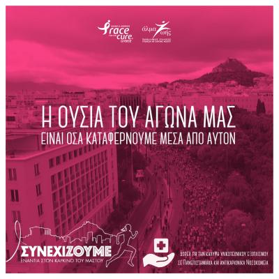 &Delta;&Epsilon;&Lambda;&Tau;&Iota;&Omicron; &Tau;&Upsilon;&Pi;&Omicron;&Upsilon; - &Omicron;&lambda;&omicron;&kappa;&lambda;&eta;&rho;ώ&theta;&eta;&kappa;&epsilon; &tau;&omicron; &pi;&rho;ό&gamma;&rho;&alpha;&mu;&mu;&alpha; &delta;&omega;&rho;&epsilon;ά&sigmaf; &sigma;&epsilon; &kappa;&lambda;&iota;&nu;&iota;&kappa;έ&sigmaf; &Pi;&alpha;&nu;&epsilon;&pi;&iota;&sigma;&tau;&eta;&mu;&iota;&alpha;&kappa;ώ&nu; &kappa;&alpha;&iota; &Alpha;&nu;&tau;&iota;&kappa;&alpha;&rho;&kappa;&iota;&nu;&iota;&kappa;ώ&nu; &Nu;&omicron;&sigma;&omicron;&kappa;&omicron;&mu;&epsilon;ί&omega;&nu; &sigma;&epsilon; ό&lambda;&eta; &tau;&eta;&nu; &Epsilon;&lambda;&lambda;ά&delta;&alpha; &alpha;&pi;ό &tau;&omicron; &laquo;Ά&lambda;&mu;&alpha; &Zeta;&omega;ή&sigmaf;&raquo;