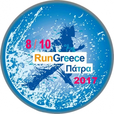 &Omicron;&iota; &sigma;&upsilon;&mu;&mu;&epsilon;&tau;&omicron;&chi;έ&sigmaf; &sigma;&tau;&omicron; &Pi;&alpha;&nu;&epsilon;&lambda;&lambda;ή&nu;&iota;&omicron; &Pi;&rho;&omega;&tau;ά&theta;&lambda;&eta;&mu;&alpha; 10&chi;&lambda;&mu; &tau;&eta;&sigmaf; &Pi;ά&tau;&rho;&alpha;&sigmaf;