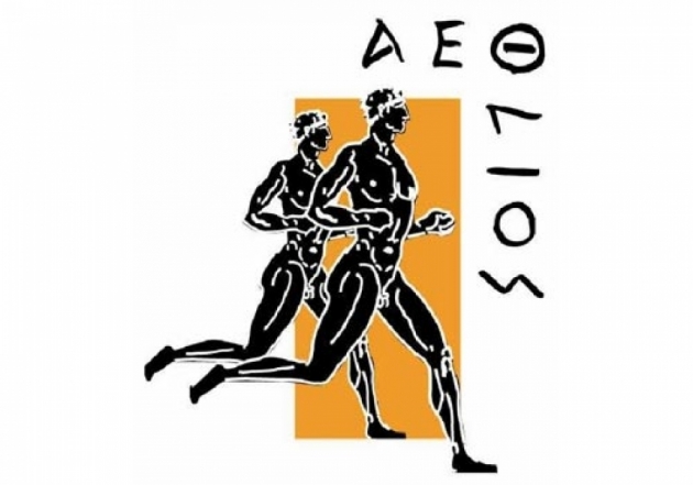 &Alpha;&Epsilon;&Theta;&Lambda;&Iota;&Omicron;&Sigma; - &Alpha;&gamma;ώ&nu;&alpha;&sigmaf; 62 &chi;&lambda;&mu;. &Lambda;&epsilon;&beta;ί&delta;&iota; &ndash; &Alpha;&rho;&chi;. &Nu;&epsilon;&mu;έ&alpha; 2018