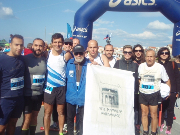 &Delta;&Epsilon;&Lambda;&Tau;&Iota;&Omicron; &Tau;&Upsilon;&Pi;&Omicron;&Upsilon; - &Sigma;&upsilon;&mu;&mu;&epsilon;&tau;&omicron;&chi;ή &mu;&epsilon;&lambda;ώ&nu; &tau;&omicron;&upsilon; &Tau;&epsilon;&lambda;&mu;&eta;&sigma;&sigma;&omicron;ύ &kappa;&alpha;&iota; &sigma;&tau;&omicron;&nu; 5&omicron; &Alpha;&gamma;ώ&nu;&alpha; &Delta;&rho;ό&mu;&omicron;&upsilon; &Iota;&omega;ά&nu;&nu;&eta;&sigmaf; &Kappa;&alpha;&pi;&omicron;&delta;ί&sigma;&tau;&rho;&iota;&alpha;&sigmaf; &sigma;&tau;&eta;&nu; &Alpha;ί&gamma;&iota;&nu;&alpha;