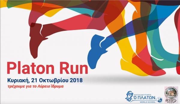 Platon Run 2018
