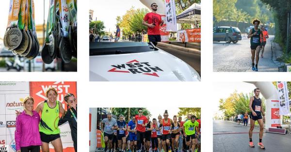 &Omicron;&iota; &phi;&omega;&tau;&omicron;&gamma;&rho;&alpha;&phi;ί&epsilon;&sigmaf; &tau;&omicron;&upsilon; 2&omicron; West Run