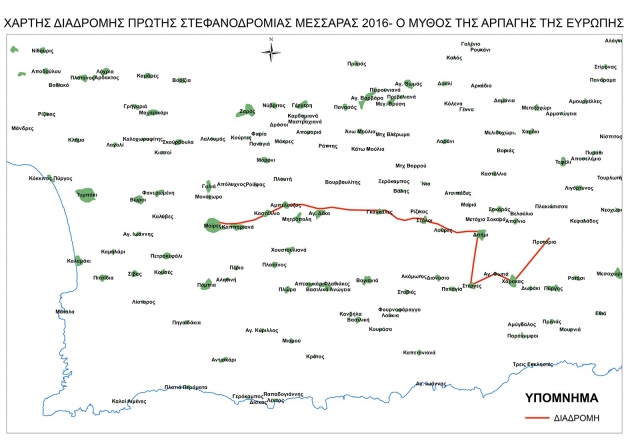 &Delta;&Epsilon;&Lambda;&Tau;&Iota;&Omicron; &Tau;&Upsilon;&Pi;&Omicron;&Upsilon; - &Delta;&iota;&kappa;&tau;ύ&omicron;&upsilon; &Sigma;&upsilon;&lambda;&lambda;ό&gamma;&omega;&nu; &Mu;&epsilon;&sigma;&sigma;&alpha;&rho;ά&sigmaf; &kappa;&alpha;&iota; &sigma;ύ&lambda;&lambda;&omicron;&gamma;&omicron;&sigmaf; &Mu;&alpha;&rho;&alpha;&theta;&omega;&nu;&omicron;&delta;&rho;ό&mu;&omega;&nu; &Kappa;&rho;ή&tau;&eta;&sigmaf;. 3-5-2016