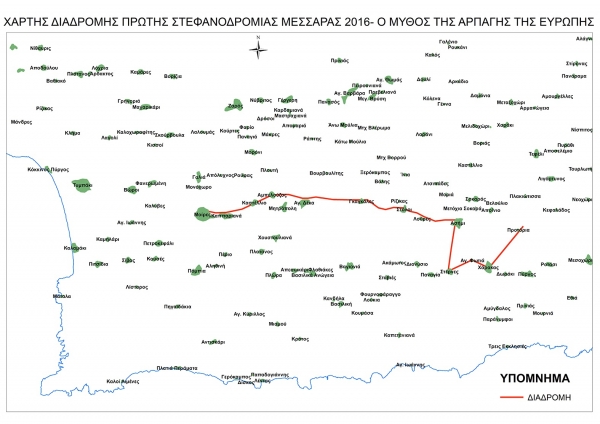 &Delta;&Epsilon;&Lambda;&Tau;&Iota;&Omicron; &Tau;&Upsilon;&Pi;&Omicron;&Upsilon; - &Delta;&iota;&kappa;&tau;ύ&omicron;&upsilon; &Sigma;&upsilon;&lambda;&lambda;ό&gamma;&omega;&nu; &Mu;&epsilon;&sigma;&sigma;&alpha;&rho;ά&sigmaf; &kappa;&alpha;&iota; &sigma;ύ&lambda;&lambda;&omicron;&gamma;&omicron;&sigmaf; &Mu;&alpha;&rho;&alpha;&theta;&omega;&nu;&omicron;&delta;&rho;ό&mu;&omega;&nu; &Kappa;&rho;ή&tau;&eta;&sigmaf;. 3-5-2016
