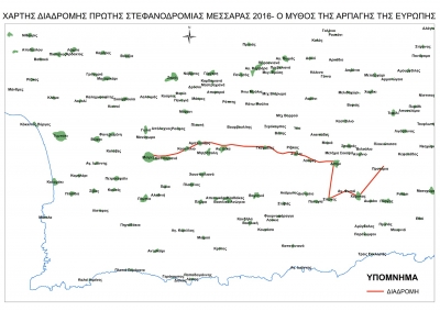 &Delta;&Epsilon;&Lambda;&Tau;&Iota;&Omicron; &Tau;&Upsilon;&Pi;&Omicron;&Upsilon; - &Delta;&iota;&kappa;&tau;ύ&omicron;&upsilon; &Sigma;&upsilon;&lambda;&lambda;ό&gamma;&omega;&nu; &Mu;&epsilon;&sigma;&sigma;&alpha;&rho;ά&sigmaf; &kappa;&alpha;&iota; &sigma;ύ&lambda;&lambda;&omicron;&gamma;&omicron;&sigmaf; &Mu;&alpha;&rho;&alpha;&theta;&omega;&nu;&omicron;&delta;&rho;ό&mu;&omega;&nu; &Kappa;&rho;ή&tau;&eta;&sigmaf;. 3-5-2016