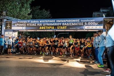 &Delta;&Epsilon;&Lambda;&Tau;&Iota;&Omicron; &Tau;&Upsilon;&Pi;&Omicron;&Upsilon; - &Sigma;&pi;&omicron;&upsilon;&delta;&alpha;ί&epsilon;&sigmaf; &epsilon;&pi;&iota;&delta;ό&sigma;&epsilon;&iota;&sigmaf; &alpha;&pi;ό Έ&lambda;&lambda;&eta;&nu;&epsilon;&sigmaf; &kappa;&alpha;&iota; &xi;έ&nu;&omicron;&upsilon;&sigmaf; &delta;&rho;&omicron;&mu;&epsilon;ί&sigmaf; &sigma;&tau;&omicron;&nu; &phi;&epsilon;&tau;&iota;&nu;ό Protergia 7&omicron; &Delta;&iota;&epsilon;&theta;&nu;ή &Nu;&upsilon;&chi;&tau;&epsilon;&rho;&iota;&nu;ό &Eta;&mu;&iota;&mu;&alpha;&rho;&alpha;&theta;ώ&nu;&iota;&omicron; &Theta;&epsilon;&sigma;&sigma;&alpha;&lambda;&omicron;&nu;ί&kappa;&eta;&sigmaf;, &tau;&omicron;&nu; &kappa;&omicron;&rho;&upsilon;&phi;&alpha;ί&omicron; &laquo;&Nu;&upsilon;&chi;&tau;&epsilon;&rho;&iota;&nu;ό&raquo;!