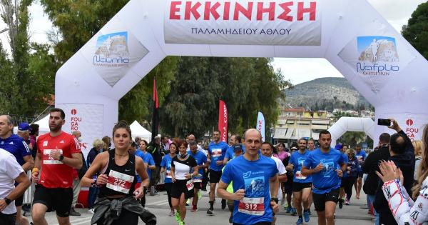 &Pi;&alpha;&lambda;&alpha;&mu;ή&delta;&epsilon;&iota;&omicron;&sigmaf; Ά&theta;&lambda;&omicron;&sigmaf; 2022: &Epsilon;&pi;ί&sigma;&eta;&mu;&alpha; &alpha;&pi;&omicron;&tau;&epsilon;&lambda;έ&sigma;&mu;&alpha;&tau;&alpha;, &Phi;&omega;&tau;&omicron;&gamma;&rho;&alpha;&phi;ί&epsilon;&sigmaf; &delta;&rho;&omicron;&mu;έ&omega;&nu; &kappa;&alpha;&iota; &delta;&iota;&pi;&lambda;ώ&mu;&alpha;&tau;&alpha;