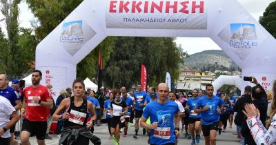 &Pi;&alpha;&lambda;&alpha;&mu;ή&delta;&epsilon;&iota;&omicron;&sigmaf; Ά&theta;&lambda;&omicron;&sigmaf; 2022: &Epsilon;&pi;ί&sigma;&eta;&mu;&alpha; &alpha;&pi;&omicron;&tau;&epsilon;&lambda;έ&sigma;&mu;&alpha;&tau;&alpha;, &Phi;&omega;&tau;&omicron;&gamma;&rho;&alpha;&phi;ί&epsilon;&sigmaf; &delta;&rho;&omicron;&mu;έ&omega;&nu; &kappa;&alpha;&iota; &delta;&iota;&pi;&lambda;ώ&mu;&alpha;&tau;&alpha;