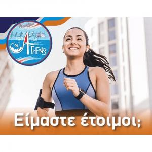 14&omicron;&sigmaf; &Delta;&iota;&epsilon;&theta;&nu;ή&sigmaf; &Pi;&omicron;&sigma;&epsilon;&iota;&delta;ώ&nu;&iota;&omicron;&sigmaf; &Eta;&mu;&iota;&mu;&alpha;&rho;&alpha;&theta;ώ&nu;&iota;&omicron;&sigmaf; &Alpha;&gamma;ώ&nu;&alpha;&sigmaf; - 21/04/24