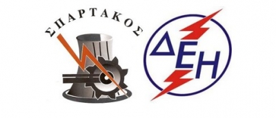 &Delta;&Epsilon;&Lambda;&Tau;&Iota;&Omicron; &Tau;&Upsilon;&Pi;&Omicron;&Upsilon; - &Pi;&rho;&omicron;&kappa;ή&rho;&upsilon;&xi;&eta; 9&omicron;&sigmaf; &Pi;&alpha;&nu;&epsilon;&lambda;&lambda;ή&nu;&iota;&omicron;&sigmaf; &Alpha;&gamma;ώ&nu;&alpha;&sigmaf; &Delta;&rho;ό&mu;&omicron;&upsilon; &uml;&Mu;&Nu;&Eta;&Mu;&Epsilon;&Sigma; &Lambda;&Iota;&Gamma;&Nu;&Iota;&Tau;&Eta;&uml;