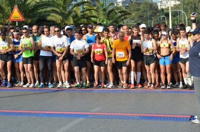 Ό&lambda;&omicron;&iota; &mu;&pi;&omicron;&rho;&omicron;ύ&nu; &nu;&alpha; &tau;&rho;έ&xi;&omicron;&upsilon;&nu; ή &nu;&alpha; &pi;&epsilon;&rho;&pi;&alpha;&tau;ή&sigma;&omicron;&upsilon;&nu; &sigma;&tau;&omicron; &kappa;έ&nu;&tau;&rho;&omicron; &tau;&eta;&sigmaf; &Alpha;&theta;ή&nu;&alpha;&sigmaf; &sigma;&tau;&iota;&sigmaf; 3 &Mu;&alpha;ΐ&omicron;&upsilon;