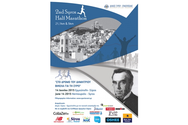 &Lambda;ή&xi;&eta; &epsilon;&gamma;&gamma;&rho;&alpha;&phi;ώ&nu; &mu;&epsilon;&chi;&rho;&iota; &tau;&omicron; &beta;&rho;ά&delta;&upsilon; &tau;&eta;&sigmaf; &Tau;&rho;ί&tau;&eta;&sigmaf; 09/06/15