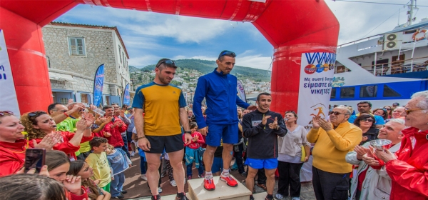 2&omicron; Hydras Trail Event - &Alpha;&pi;&omicron;&tau;&epsilon;&lambda;έ&sigma;&mu;&alpha;&tau;&alpha;