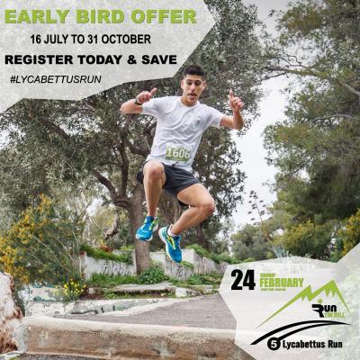 &Delta;&Epsilon;&Lambda;&Tau;&Iota;&Omicron; &Tau;&Upsilon;&Pi;&Omicron;&Upsilon; - 5&omicron; Lycabettus Run | &Eta; early bird &pi;&rho;&omicron;&sigma;&phi;&omicron;&rho;ά &lambda;ή&gamma;&epsilon;&iota; &sigma;&tau;&iota;&sigmaf; 31 &Omicron;&kappa;&tau;&omega;&beta;&rho;ί&omicron;&upsilon;!!