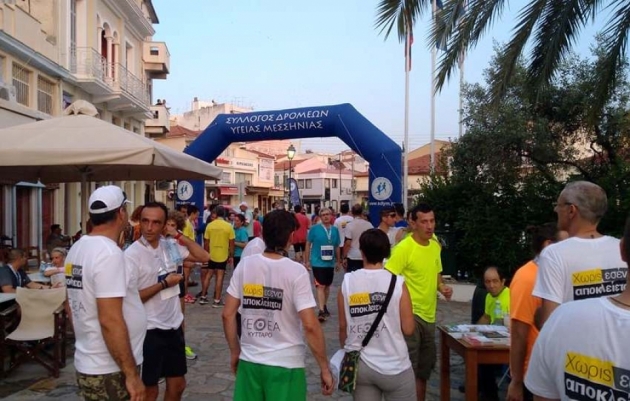 &Alpha;&gamma;ώ&nu;&alpha;&sigmaf; 5000 &mu;. &sigma;&tau;&omicron; &Iota;&sigma;&tau;&omicron;&rho;&iota;&kappa;ό &Kappa;έ&nu;&tau;&rho;&omicron; &Kappa;&alpha;&lambda;&alpha;&mu;ά&tau;&alpha;&sigmaf; &gamma;&iota;&alpha; &tau;&eta;&nu; &Pi;&alpha;&gamma;&kappa;ό&sigma;&mu;&iota;&alpha; &Eta;&mu;έ&rho;&alpha; &kappa;&alpha;&tau;ά &tau;&omega;&nu; &Nu;&alpha;&rho;&kappa;&omega;&tau;&iota;&kappa;ώ&nu; - &Alpha;&pi;&omicron;&tau;&epsilon;&lambda;έ&sigma;&mu;&alpha;&tau;&alpha;