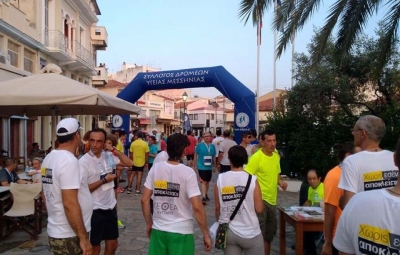 &Alpha;&gamma;ώ&nu;&alpha;&sigmaf; 5000 &mu;. &sigma;&tau;&omicron; &Iota;&sigma;&tau;&omicron;&rho;&iota;&kappa;ό &Kappa;έ&nu;&tau;&rho;&omicron; &Kappa;&alpha;&lambda;&alpha;&mu;ά&tau;&alpha;&sigmaf; &gamma;&iota;&alpha; &tau;&eta;&nu; &Pi;&alpha;&gamma;&kappa;ό&sigma;&mu;&iota;&alpha; &Eta;&mu;έ&rho;&alpha; &kappa;&alpha;&tau;ά &tau;&omega;&nu; &Nu;&alpha;&rho;&kappa;&omega;&tau;&iota;&kappa;ώ&nu; - &Alpha;&pi;&omicron;&tau;&epsilon;&lambda;έ&sigma;&mu;&alpha;&tau;&alpha;