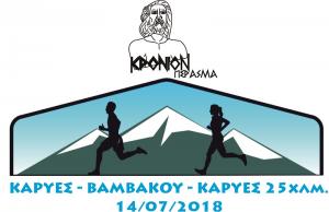 &Delta;&Epsilon;&Lambda;&Tau;&Iota;&Omicron; &Tau;&Upsilon;&Pi;&Omicron;&Upsilon; - &Pi;&rho;&omicron;&kappa;ή&rho;&upsilon;&xi;&eta; 2&omicron;&sigmaf; &alpha;&gamma;ώ&nu;&alpha;&sigmaf; "&Delta;&rho;ό&mu;&omicron;&iota; &Pi;ά&rho;&nu;&omega;&nu;&alpha;"
