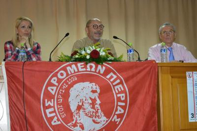 &Delta;&Epsilon;&Lambda;&Tau;&Iota;&Omicron; &Tau;&Upsilon;&Pi;&Omicron;&Upsilon; - &Delta;&upsilon;&nu;&alpha;&mu;&iota;&kappa;ό &xi;&epsilon;&kappa;ί&nu;&eta;&mu;&alpha; &gamma;&iota;&alpha; &tau;&eta; &nu;έ&alpha; &alpha;&theta;&lambda;&eta;&tau;&iota;&kappa;ή &chi;&rho;&omicron;&nu;&iota;ά &alpha;&pi;ό &tau;&omicron;&nu; &Alpha;&Pi;&Sigma; &Delta;&rho;&omicron;&mu;έ&omega;&nu; &Pi;&iota;&epsilon;&rho;ί&alpha;&sigmaf; &laquo;&Zeta;&Epsilon;&Upsilon;&Sigma;&raquo;