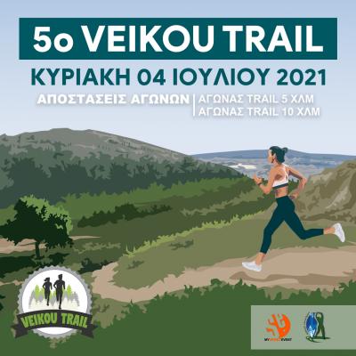 5&omicron; Veikou Trail