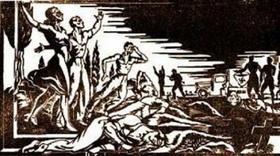 32&omicron; &Mu;&pi;&lambda;ό&kappa;&omicron; &Kappa;&alpha;&lambda;&omicron;&gamma;&rho;έ&zeta;&alpha;&sigmaf;