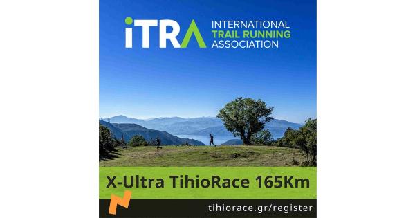 &Omicron;&iota; &delta;&iota;&alpha;&delta;&rho;&omicron;&mu;έ&sigmaf; &tau;&omega;&nu; &alpha;&gamma;ώ&nu;&omega;&nu; Ultra Tihio Race &sigma;&tau;&iota;&sigmaf; &lambda;ί&sigma;&tau;&epsilon;&sigmaf; &tau;&eta;&sigmaf; ITRA
