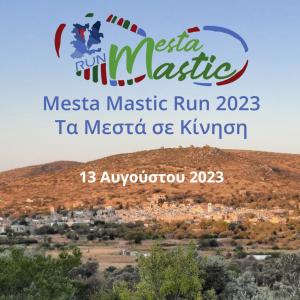 Mesta Mastic Run - 13/8/23