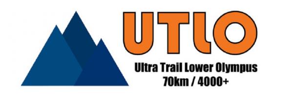 Ultra Trail Lower Olympus