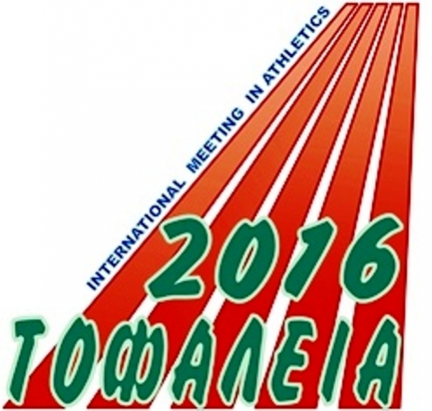 &laquo;&Tau;&omicron;&phi;ά&lambda;&epsilon;&iota;&alpha; 2016&raquo; &Tau;&epsilon;&tau;ά&rho;&tau;&eta; 13 &Iota;&omicron;&upsilon;&lambda;ί&omicron;&upsilon; &Pi;ά&tau;&rho;&alpha;