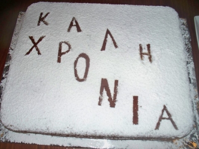 &Delta;&Epsilon;&Lambda;&Tau;&Iota;&Omicron; &Tau;&Upsilon;&Pi;&Omicron;&Upsilon; - &Kappa;&omicron;&pi;ή &Pi;ί&tau;&alpha;&sigmaf; &Delta;&rho;&omicron;&mu;έ&omega;&nu; &Kappa;&omicron;&rho;&upsilon;&delta;&alpha;&lambda;&lambda;&omicron;ύ - &Nu;ί&kappa;&alpha;&iota;&alpha;&sigmaf; - &Kappa;&epsilon;&rho;&alpha;&tau;&sigma;&iota;&nu;ί&omicron;&upsilon;