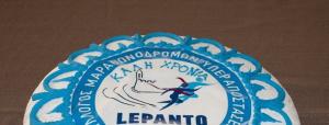 &Delta;&Epsilon;&Lambda;&Tau;&Iota;&Omicron; &Tau;&Upsilon;&Pi;&Omicron;&Upsilon; - K&omicron;&pi;ή &pi;&rho;&omega;&tau;&omicron;&chi;&rho;&omicron;&nu;&iota;ά&tau;&iota;&kappa;&eta;&sigmaf; &pi;ί&tau;&alpha;&sigmaf; Lepanto Runners