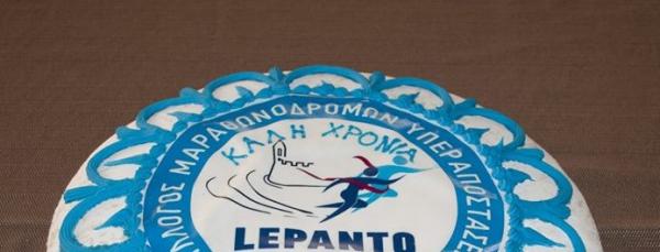 &Delta;&Epsilon;&Lambda;&Tau;&Iota;&Omicron; &Tau;&Upsilon;&Pi;&Omicron;&Upsilon; - K&omicron;&pi;ή &pi;&rho;&omega;&tau;&omicron;&chi;&rho;&omicron;&nu;&iota;ά&tau;&iota;&kappa;&eta;&sigmaf; &pi;ί&tau;&alpha;&sigmaf; Lepanto Runners