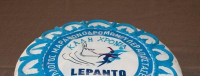 &Delta;&Epsilon;&Lambda;&Tau;&Iota;&Omicron; &Tau;&Upsilon;&Pi;&Omicron;&Upsilon; - K&omicron;&pi;ή &pi;&rho;&omega;&tau;&omicron;&chi;&rho;&omicron;&nu;&iota;ά&tau;&iota;&kappa;&eta;&sigmaf; &pi;ί&tau;&alpha;&sigmaf; Lepanto Runners