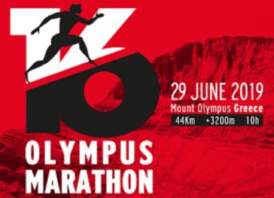 &Delta;&Epsilon;&Lambda;&Tau;&Iota;&Omicron; &Tau;&Upsilon;&Pi;&Omicron;&Upsilon; - &Upsilon;&pi;ό &tau;&eta;&nu; &alpha;&iota;&gamma;ί&delta;&alpha; &tau;&omicron;&upsilon; &Upsilon;&pi;&omicron;&upsilon;&rho;&gamma;&epsilon;ί&omicron;&upsilon; &Tau;&omicron;&upsilon;&rho;&iota;&sigma;&mu;&omicron;ύ &omicron; 16&omicron;&sigmaf; Olympus Marathon 2019 &kappa;&alpha;&iota; 14&omicron;&sigmaf; &Chi;&epsilon;&iota;&mu;&omega;&nu;&iota;ά&tau;&iota;&kappa;&omicron;&sigmaf; &Epsilon;&nu;&iota;&pi;έ&alpha;&sigmaf; 2019