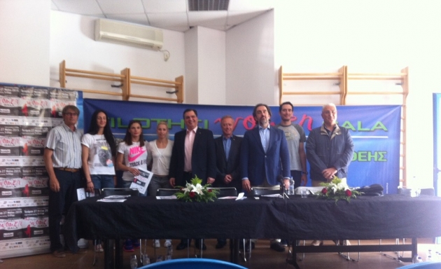 &Omicron;&lambda;&alpha; έ&tau;&omicron;&iota;&mu;&alpha; &gamma;&iota;&alpha; &tau;&omicron; 16&omicron; &Gamma;&kappa;&alpha;&lambda;ά &Gamma;&upsilon;&nu;&alpha;&iota;&kappa;ώ&nu; &sigma;&tau;&eta; &Phi;&iota;&lambda;&omicron;&theta;έ&eta;