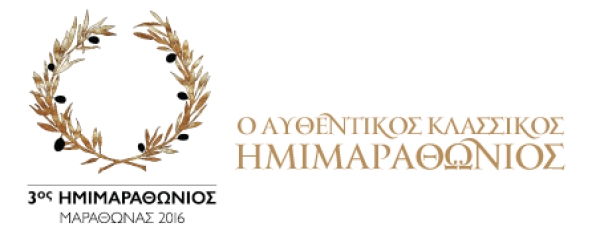 &Delta;&Epsilon;&Lambda;&Tau;&Iota;&Omicron; &Tau;&Upsilon;&Pi;&Omicron;&Upsilon; - &Sigma;&tau;&iota;&sigmaf; 17 &Alpha;&pi;&rho;&iota;&lambda;ί&omicron;&upsilon; &omicron; 3&omicron;&sigmaf; &Alpha;&upsilon;&theta;&epsilon;&nu;&tau;&iota;&kappa;ό&sigmaf; &Kappa;&lambda;&alpha;&sigma;&sigma;&iota;&kappa;ό&sigmaf; &Eta;&mu;&iota;&mu;&alpha;&rho;&alpha;&theta;ώ&nu;&iota;&omicron;&sigmaf;