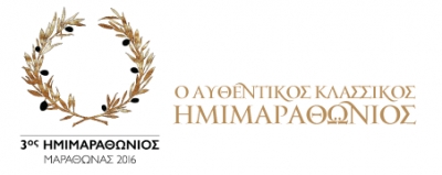 &Delta;&Epsilon;&Lambda;&Tau;&Iota;&Omicron; &Tau;&Upsilon;&Pi;&Omicron;&Upsilon; - &Sigma;&tau;&iota;&sigmaf; 17 &Alpha;&pi;&rho;&iota;&lambda;ί&omicron;&upsilon; &omicron; 3&omicron;&sigmaf; &Alpha;&upsilon;&theta;&epsilon;&nu;&tau;&iota;&kappa;ό&sigmaf; &Kappa;&lambda;&alpha;&sigma;&sigma;&iota;&kappa;ό&sigmaf; &Eta;&mu;&iota;&mu;&alpha;&rho;&alpha;&theta;ώ&nu;&iota;&omicron;&sigmaf;
