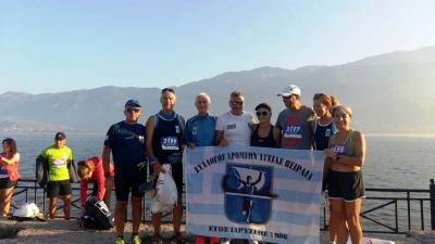 &Delta;&Epsilon;&Lambda;&Tau;&Iota;&Omicron; &Tau;&Upsilon;&Pi;&Omicron;&Upsilon; - O &Sigma;&Delta;&Upsilon; &Pi;&Epsilon;&Iota;&Rho;&Alpha;&Iota;&Alpha; &sigma;&tau;&omicron;&nu; 12&omicron; &Gamma;ύ&rho;&omicron; &tau;&eta;&sigmaf; &lambda;ί&mu;&nu;&eta;&sigmaf; &Iota;&omega;&alpha;&nu;&nu;ί&nu;&omega;&nu;.