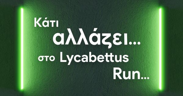 &Kappa;ά&tau;&iota; &alpha;&lambda;&lambda;ά&zeta;&epsilon;&iota; &sigma;&tau;&omicron; Lycabettus Run!!