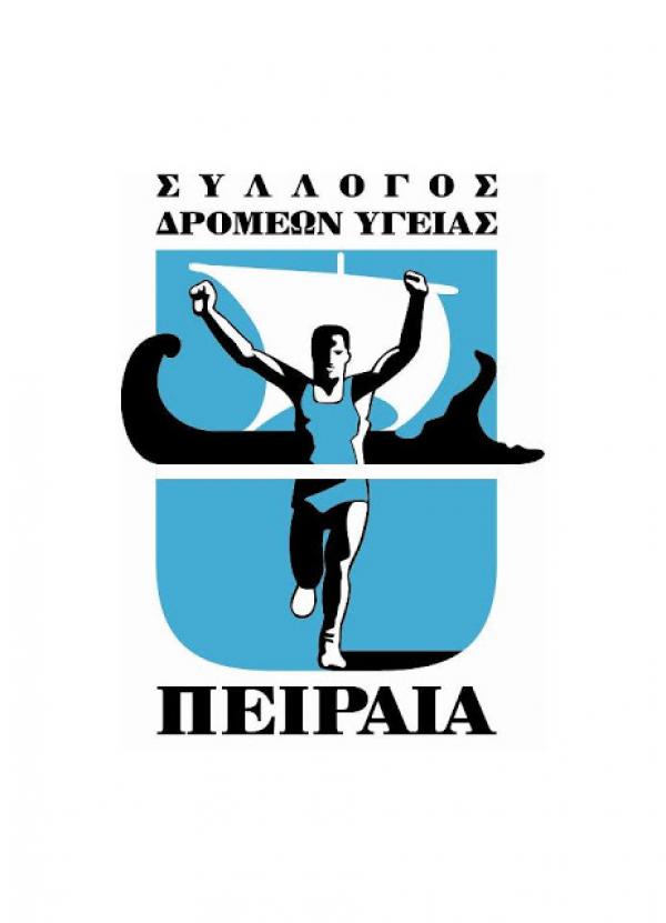 35ος Βαρτζάκειος Δρόμος Υγείας - Αποτελέσματα