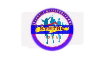 &Delta;&Epsilon;&Lambda;&Tau;&Iota;&Omicron; &Tau;&Upsilon;&Pi;&Omicron;&Upsilon; - &Tau;&omicron; &delta;&rho;&omicron;&mu;&iota;&kappa;ό &kappa;ί&nu;&eta;&mu;&alpha; &mu;&epsilon;&gamma;ά&lambda;&omega;&sigma;&epsilon; &sigma;&tau;&eta;&nu; &Kappa;&rho;ή&tau;&eta; &mu;&epsilon; &tau;&eta;&nu; &sigma;&upsilon;&mu;&beta;&omicron;&lambda;ή &tau;&omicron;&upsilon; &Sigma;&upsilon;&lambda;&lambda;ό&gamma;&omicron;&upsilon; &Mu;&alpha;&rho;&alpha;&theta;&omega;&nu;&omicron;&delta;&rho;ό&mu;&omega;&nu; &Kappa;&rho;ή&tau;&eta;&sigmaf; &omicron; &Zeta;&epsilon;ύ&sigmaf;