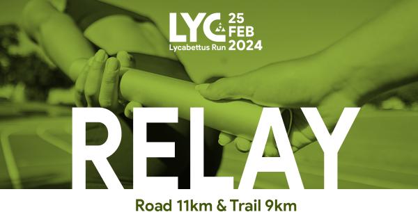 &Sigma;&kappa;&upsilon;&tau;&alpha;&lambda;&omicron;&delta;&rho;&omicron;&mu;ί&epsilon;&sigmaf; Road 11km &amp; Trail 9km &sigma;&tau;&omicron; 9&omicron; Lycabettus Run!!!  &nbsp;