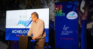 &Mu;&epsilon; &mu;&epsilon;&gamma;ά&lambda;&eta; &epsilon;&pi;&iota;&tau;&upsilon;&chi;ί&alpha; &omicron;&lambda;&omicron;&kappa;&lambda;&eta;&rho;ώ&theta;&eta;&kappa;&epsilon; &tau;&omicron; 1&omicron; &Alpha;&theta;&lambda;&eta;&tau;&iota;&kappa;ό Gala &Alpha;&chi;&epsilon;&lambda;ώ&omicron;&sigmaf; &sigma;&tau;&omicron; &Nu;&epsilon;&omicron;&chi;ώ&rho;&iota; &Mu;&epsilon;&sigma;&omicron;&lambda;&omicron;&gamma;&gamma;ί&omicron;&upsilon;