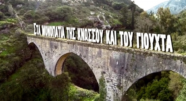 &Delta;&Epsilon;&Lambda;&Tau;&Iota;&Omicron; &Tau;&Upsilon;&Pi;&Omicron;&Upsilon; - &Xi;&epsilon;&kappa;ί&nu;&eta;&sigma;&alpha;&nu; &omicron;&iota; &epsilon;&gamma;&gamma;&rho;&alpha;&phi;έ&sigmaf; &gamma;&iota;&alpha; &Mu;&omicron;&nu;&omicron;&pi;ά&tau;&iota;&alpha; &Kappa;&nu;&omega;&sigma;&omicron;ύ - &Gamma;&iota;&omicron;ύ&chi;&tau;&alpha;