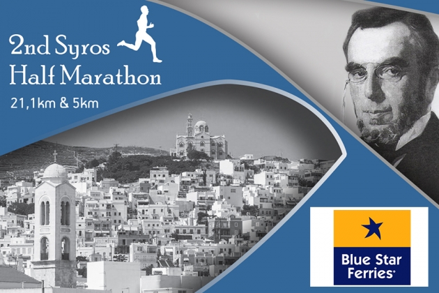 &Eta; Blue Star Ferries &chi;&omicron;&rho;&eta;&gamma;ό&sigmaf; &tau;&omicron;&upsilon; 2&omicron;&upsilon; &Eta;&mu;&iota;&mu;&alpha;&rho;&alpha;&theta;&omega;&nu;&iota;&omicron;&upsilon; &Sigma;ύ&rho;&omicron;&upsilon; - "&Sigma;&tau;&omicron; &Delta;&rho;ό&mu;&omicron; &tau;&omicron;&upsilon; &Delta;&eta;&mu;&eta;&tau;&rho;ί&omicron;&upsilon; &Beta;&iota;&kappa;έ&lambda;&alpha; &gamma;&iota;&alpha; &tau;&eta; &Sigma;ύ&rho;&omicron;"