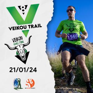 8&omicron; Veikou Trail &ldquo;&Tau;&rho;έ&xi;&epsilon; &sigma;&tau;&omicron; &beta;&omicron;&upsilon;&nu;ό &mu;έ&sigma;&alpha; &sigma;&tau;&eta;&nu; &pi;ό&lambda;&eta;&rdquo; - &Kappa;&upsilon;&rho;&iota;&alpha;&kappa;ή 21 &Iota;&alpha;&nu;&omicron;&upsilon;&alpha;&rho;ί&omicron;&upsilon; 2024