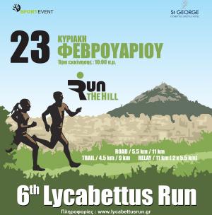 &Delta;&Epsilon;&Lambda;&Tau;&Iota;&Omicron; &Tau;&Upsilon;&Pi;&Omicron;&Upsilon; - Ά&nu;&omicron;&iota;&xi;&alpha;&nu; &omicron;&iota; &epsilon;&gamma;&gamma;&rho;&alpha;&phi;έ&sigmaf; &gamma;&iota;&alpha; &tau;&omicron; 6&omicron; Lycabettus Run! Early bird offer έ&omega;&sigmaf; &tau;&iota;&sigmaf; 31 &Omicron;&kappa;&tau;&omega;&beta;&rho;ί&omicron;&upsilon; 2019